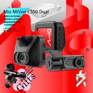 Mio MiVue C550 + A35後鏡頭 = C550 Dual GPS測速 行車記錄器【贈32G+支架】區間測速
