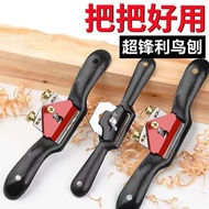 Woodworking plane, bird plane, adjustable hand plane for home use, new model small iron plane, manua