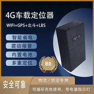 Tracker GPS Location Location Cargo Car Technology Tracking Anti-theft Car Global Wireless Locator H