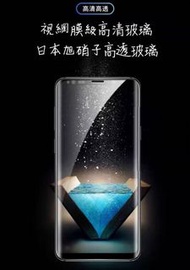 Note9買一送一Samsung三星🔑指紋秒解鎖9D曲面全屏玻璃膜S9 N8 Note10 S20 S20ultra