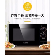Galanz Microwave Oven Household Stainless Steel Liner Convection Oven Flat Mechanical Official Authentic ProductsG80F23SP-M8