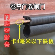 Garage Door Rolling Gate Bottom Sound Insulation Sealing Strip Rubber Gap Anti-