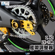 [Bolin] DIMOTIV KAWASAKI ZH2 ZX10R 2020 Chain Adjuster DMV