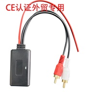 Car Universal Type 2RCA Lotus Male Head Bluetooth Audio Cable RCA Bluetooth AUX Audio Cable Car Blue