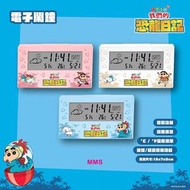 正版授權 shin chan 野原新之助 蠟筆小新 電影版 我們的恐龍日記 多功能電子鐘 鬧鐘 日曆 濕度 溫度