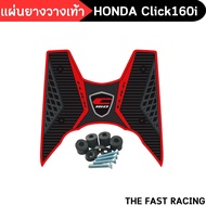 ใหม่ สุดปัง แผ่นรองพื้น ยางวางเท้า พร้อมชุดน็อต แต่ง Honda click160i