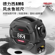 Deli Si Luban Ruler Authentic Feng Shui Ruler High Precision Steel Tape Measure Meter Ruler.Measurin