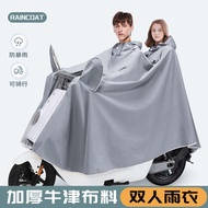 raincoat motorcycle motowolf raincoat Raincoat Electric Motorcycle Raincoat Double Men's and Women's Extra-large Thickened Full Body Anti-storm Rain Special Poncho for Riding