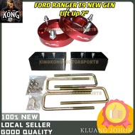 FORD RANGER T9 NEW GEN 2023 LIFT UP 2" SPACER ALUM BLOCK U CLIP BOLT 25MM 50MM SOLID KINGKONG MOTORS