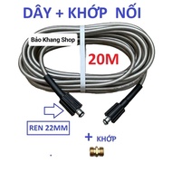 Car wash hose for high pressure washer pump 10,15,20,30m (FREE COPPER COUPLING)
