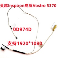 Suitable for 0D974D DELL DELL Inspiron 13-5370 Screen Cable Screen Cable Display Screen Cable