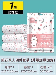 Travel disposable bed sheet, quilt cover, pillowcase, quilt set cover, travel hotel bed, dirty trave