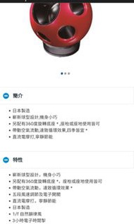 全新潮格360度旋轉風扇