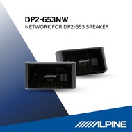Alpine ใหม่! Network DP2-653NW (XU01273A01) รุ่น DP-series สำหรับลำโพงรุ่น DP2-653 แกนแยก 3 ทาง
