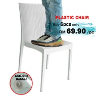 PLASTIC CHAIR | KERUSI PLASTIK | DINING CHAIR | ANTI-SLIP CHAIR | KERUSI SANDAR PLASTIK | KERUSI TAH