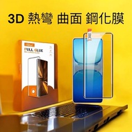 Taiwan Fast Shipping realme 11 Pro Pro+RMX3771 RMX3741 3D Curved Tempered Film Protective Glass Stic