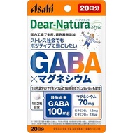 (代購)日本朝日 Asahi Dear-Natura GABA x 鎂 Magnesium 改善壓力 睡眠品質 放鬆身心 營養補充品 Supplement 20日份 (40粒)