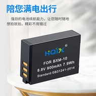HQIX Suitable for Xiaoyi YI M1 Mirrorless Camera BXM-10 Battery Charger