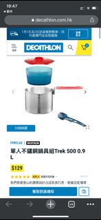 露營爐具