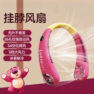 Neck Hanging Fan Silent Safe Bladeless Student Neck Hanging Fan Cooling Small Fan Outdoor Strong Win