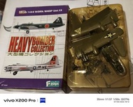 F-toys 1/144 Heavy Bomber Collection 2a B-17G 模型飛機