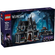 LEGO 76786 Wednesday : Morticia's Cottage