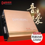 Manufacturer Kuerle Car Audio High-Power Car Modification 2-Channel Two-Channel Car Power Amplifier