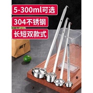 Jubo (JOBO) Commercial Stainless Steel Quantitative Juice Spoon Gram Spoon Ounce Spoon Scale Spoon G
