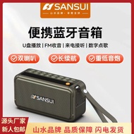 Wireless High-Power Landscape High-Volume Bluetooth Speaker High-Quality Small Speaker Portable Outd