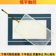 Brand New G070 G070E GL070 GL070E GH070/E GT070E Touchpad Protective Film LCD Screen