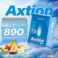 Axtion Gel - แอ็กซ์ชั่น (แบบเจล) ลดกลดไหลย้อน แก้ท้องผูก แสบร้อนกลางอก แท้100% ส่งฟรีส่งไว