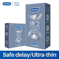 [Performa Ultra Thin] High Quality Natural Latex Performa Durex Condoms for Longer Lasting Pleasure Safe Delay Climax Control Lubricant Condom