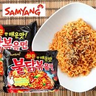 Samyang Noodles 100% halal