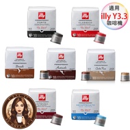 [Shipping Over Three Boxes] ILLY Dedicated Coffee Capsules Y3.3 IPERESPRESSO ILLY Capsules Coffee Co