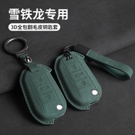 Hot Sale-Suitable for Citroen C5 C4L Sega C6 Alice Versailles C5X Tianyi Folding Key Leather Case Pr
