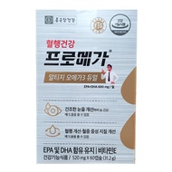Chong Kun Dang Health Promega Altage Omega 3 Dual (3 boxes, 3 months' worth) fish oil omega 3 fish oil 1000mg