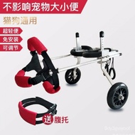 Hot SaLe Dog Wheelchair Rescue Station Scooter Pet Cat Car Disabled Dog Hind Limb Exercise Dog Elderly Cat Pet NXIT