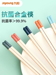 Environmentally Friendly Chopsticks Sanitary Chopsticks Joyoung Antibacterial Alloy Chopsticks Household High-End Anti-Mi