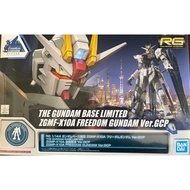 Bandai RG Gundam Base Limited Mobile Suit Gundam RX-78-2 Ver.2.0 ZGMF-X10A Freedom Ver. GCP 00-Raise