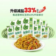 吉香居榨菜泡椒豇豆25g*10酸豆角豇豆下飯鹹菜小袋便攜