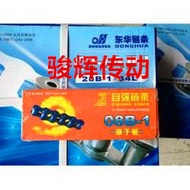 Hangzhou Donghua Ziqiang Chain 08A-1/08A-2/4 Points Single Row/4 Points Double Row/Section 12.7/120 