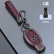 BOLELIANGJU | Car Key Cover for Mercedes-Benz E C A GLC Class