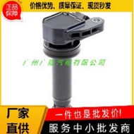 Ignition Coil 099700-0570 90048-52126 099700-0251 Suitable for Big Hair