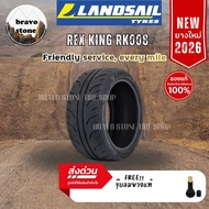 ส่งฟรี LANDSAIL รุ่น RK008 255/50R18 265/40R18 295/35R18 ยางใหม่ปี 2025-2026🌟 (ราคาต่อ 1 เส้น) แถมฟร