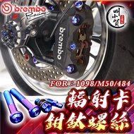 brembo Caliper [Caliper Xiaohe] brembo Radiation Caliper M50 Screw 484 Large 1098