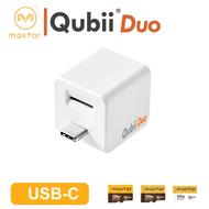 Qubii Duo - USB C : แฟลชไดรฟ์ เก็บข้อมูล ตัวจัดเก็บข้อมูลมือถือ Auto-Backup memory type c for iOS