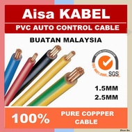 (READY STOCK)100% PURE COPPER MALAYSIA  AISA PVC  CABLE 1.5MM / 2.5MM