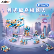 【Apitor】 Robot S｜10合1 樂學程式積木