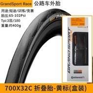 Continental เทอร์มอลไลน์ 700x23C ยางนอกจักรยานพับได้เบา ทนทาน อุปกรณ์เสริมสำหรับจักรยานและอุปกรณ์เสร