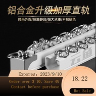 NEW Thickened Aluminum Alloy Curtain Track Slide Rail Guide Rail Slide Roman Rod Curtain Rod Rod Curtain Frame Curtain